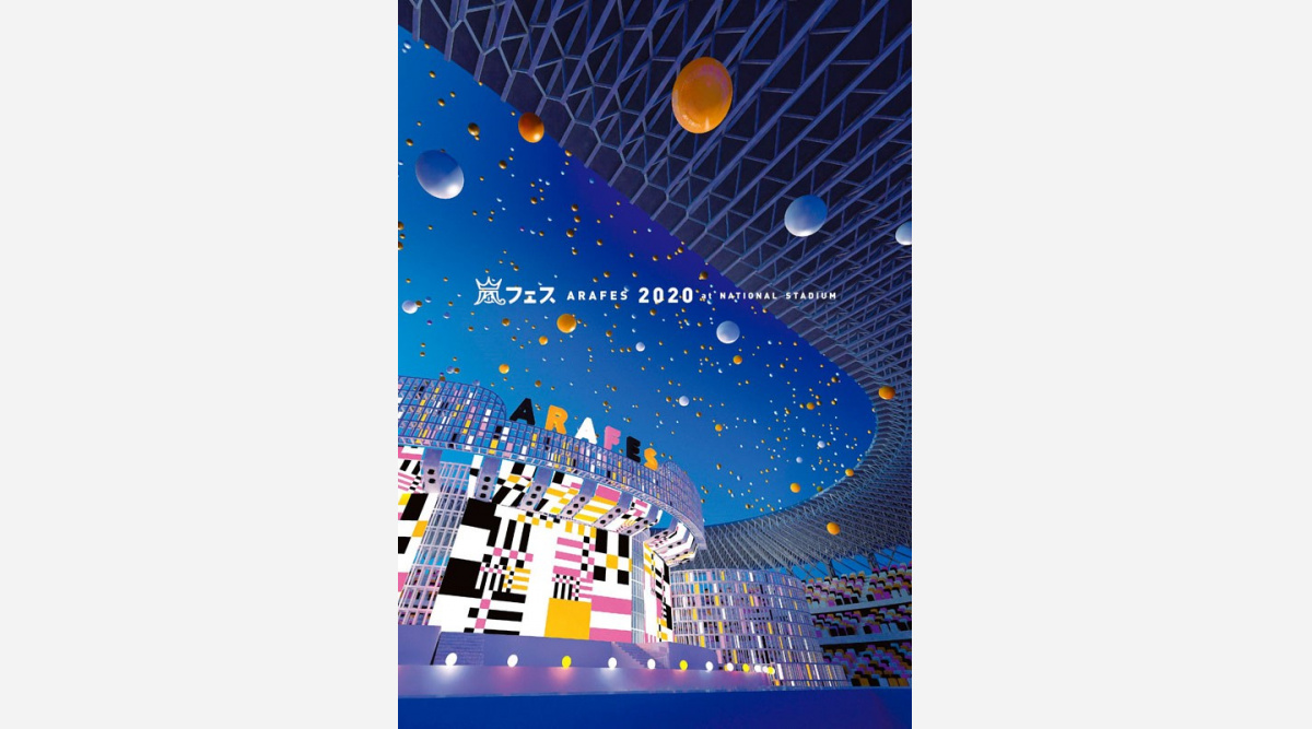 嵐 最新映像作品 アラフェス が1位 は今年度最高初週売上を記録 オリコンランキング Oricon News