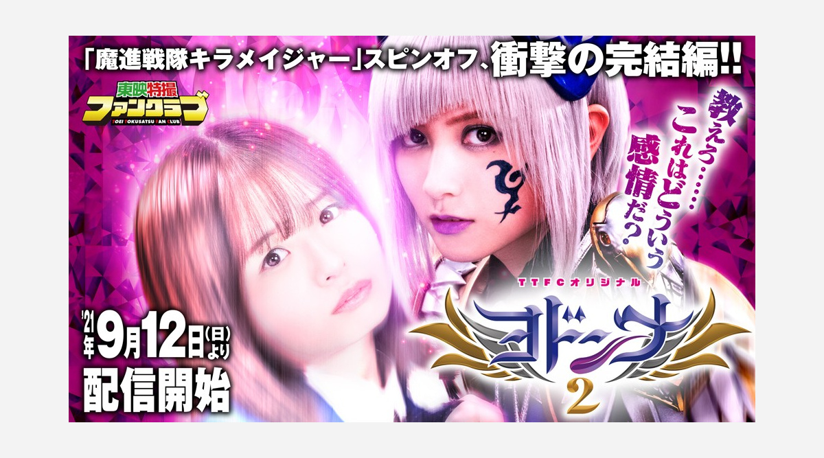 桃月なしこ 西葉瑞希 ヨドンナ 配信開始で喜び 愛されていたキャラクターなんだなと Oricon News 桃月なしこ 西葉瑞希 ヨドンナ 配信開始で喜び 愛されていたキャラクターなんだなと Oricon News