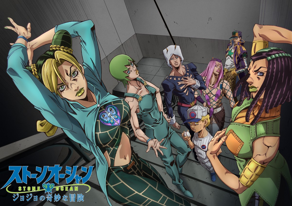 ジョジョ 6部 12月にnetflix先行配信 追加キャストに田村睦心 伊瀬茉莉也 種崎敦美 梅原裕一郎 浪川大輔 小野大輔 Pv解禁 Oricon News ジョジョ 6部 12月にnetflix先行配信 追加キャストに田村睦心 伊瀬茉莉也 種崎敦美 梅原裕一郎 浪川大輔 小野大輔 Pv解禁 Oricon News