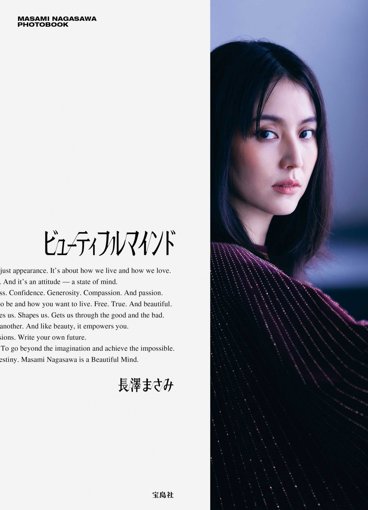 長澤まさみ 周年記念 写真集 3位 私生活をのぞき見しているような自然体な表情も収録 Oricon News 長澤まさみ 周年記念 写真集 3位 私生活をのぞき見しているような自然体な表情も収録 Oricon News