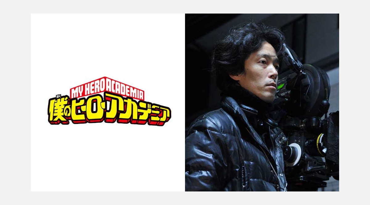 僕のヒーローアカデミア ハリウッド実写版監督に キングダム 佐藤信介を抜てき Oricon News 僕のヒーローアカデミア ハリウッド実写版監督に キングダム 佐藤信介を抜てき Oricon News
