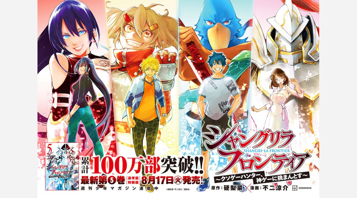 シャンフロ 累計100万部突破 東京の主要駅にポスター掲出 和氣あず未のトーク番組配信へ Oricon News シャンフロ 累計100万部突破 東京の主要駅にポスター掲出 和氣あず未のトーク番組配信へ Oricon News