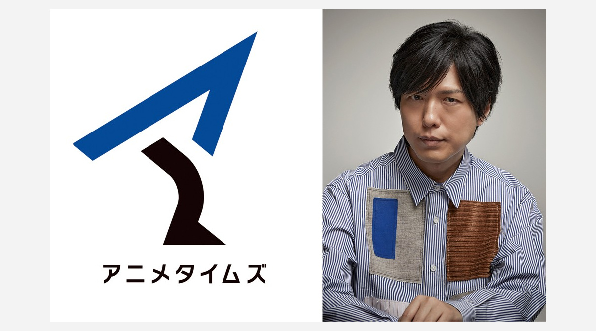 アニメ専門チャンネル アニメタイムズ 開設 ナレーターは神谷浩史 Oricon News アニメ専門チャンネル アニメタイムズ 開設 ナレーターは神谷浩史 Oricon News