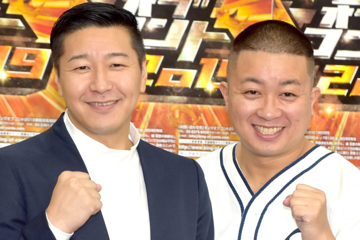 チョコプラの 木原さん そらジロー ものまねに衝撃 木原さん似すぎ そらジロー生々しい と反響 Oricon News チョコプラの 木原さん そらジロー ものまねに衝撃 木原さん似すぎ そらジロー生々しい と反響 Oricon News