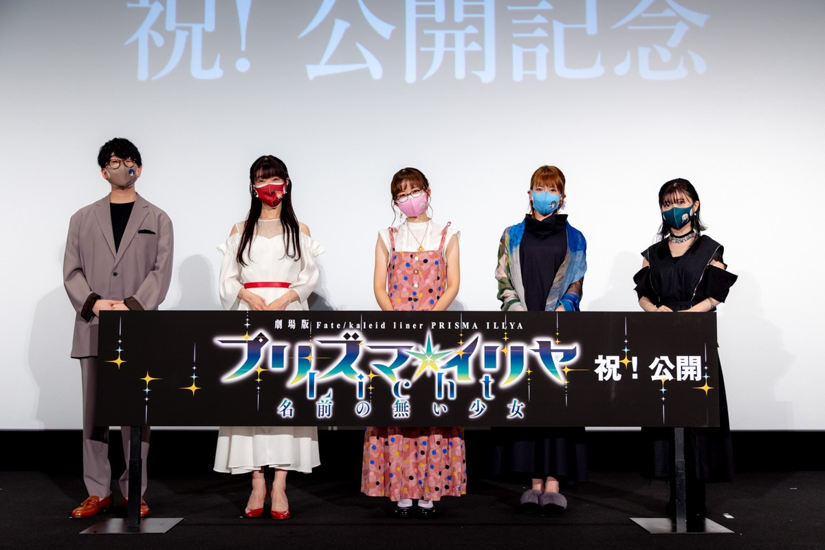プリズマイリヤ 続編の製作を発表 花江夏樹が小ボケ プリズマジュリアン Oricon News プリズマイリヤ 続編の製作を発表 花江夏樹が小ボケ プリズマジュリアン Oricon News