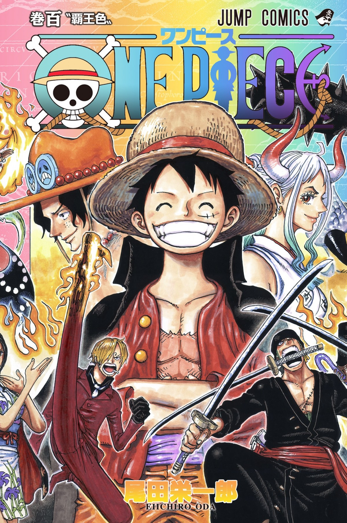 Onepiece 作者 尾田栄一郎氏 完結への決意 物語は終盤です 連載24年目で100巻到達 Oricon News