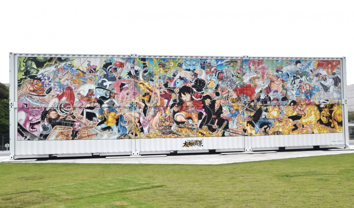 Onepiece 100巻記念で展示会 尾田栄一郎氏描き下ろしの巨大作品 立ち読み図書館を展開 Oricon News Onepiece 100巻記念で展示会 尾田栄一郎氏描き下ろしの巨大作品 立ち読み図書館を展開 Oricon News