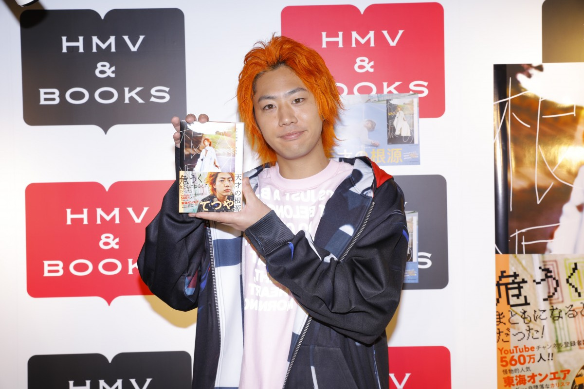 東海オンエア てつや 僕は普通の少年 天才 評価を冷静分析 Oricon News 東海オンエア てつや 僕は普通の少年 天才 評価を冷静分析 Oricon News