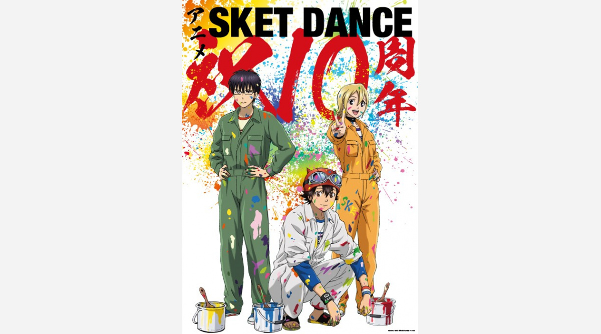 アニメ Sketdance 放送10周年記念ビジュアル公開 Blu Raybox発売決定 Oricon News