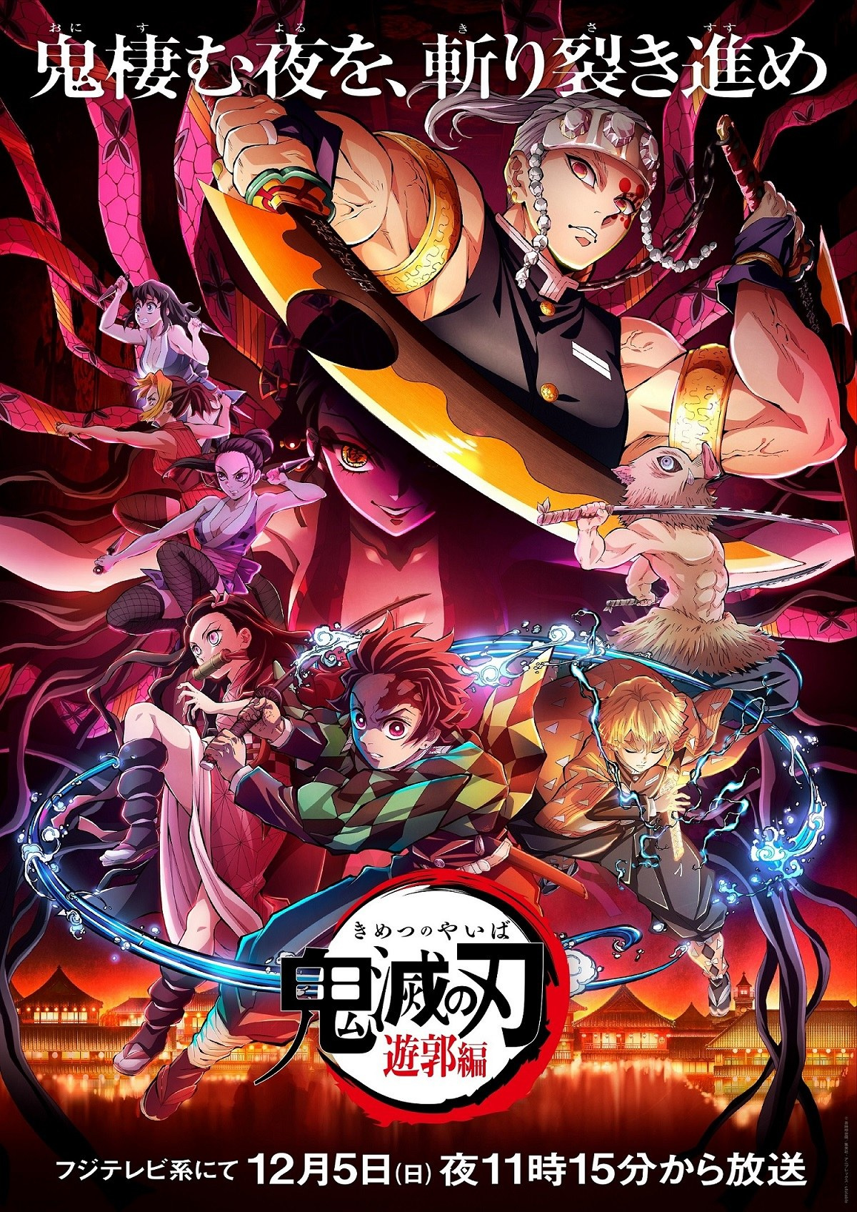 沢城みゆき 鬼滅の刃 2期 遊郭編で堕姫役 全力を尽くします キャラボイス聴ける映像も Oricon News 沢城みゆき 鬼滅の刃 2期 遊郭編で堕姫役 全力を尽くします キャラボイス聴ける映像も Oricon News