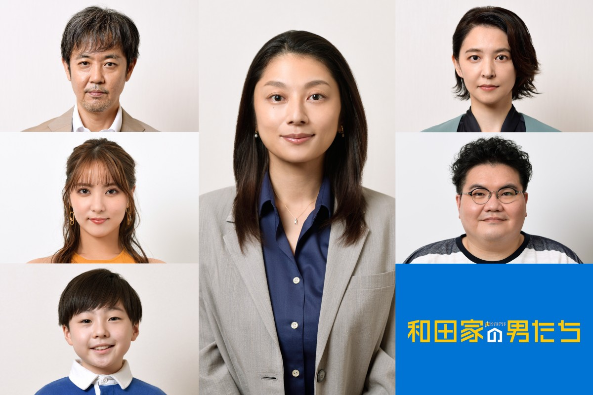 和田家の男たち 相葉雅紀の亡き母役に小池栄子 大人になった優にもつなげられるようなお芝居を Oricon News