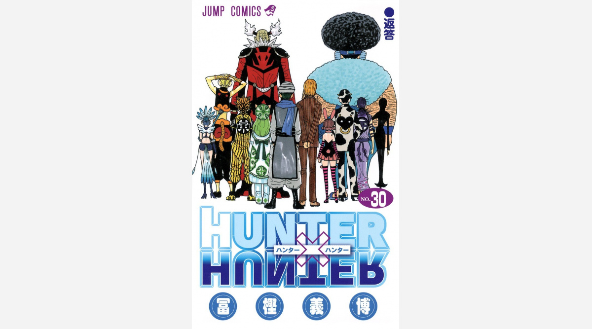 アニメ Hunter Hunter 選挙編 来年1月に再放送 Oricon News アニメ Hunter Hunter 選挙編 来年1月に再放送 Oricon News