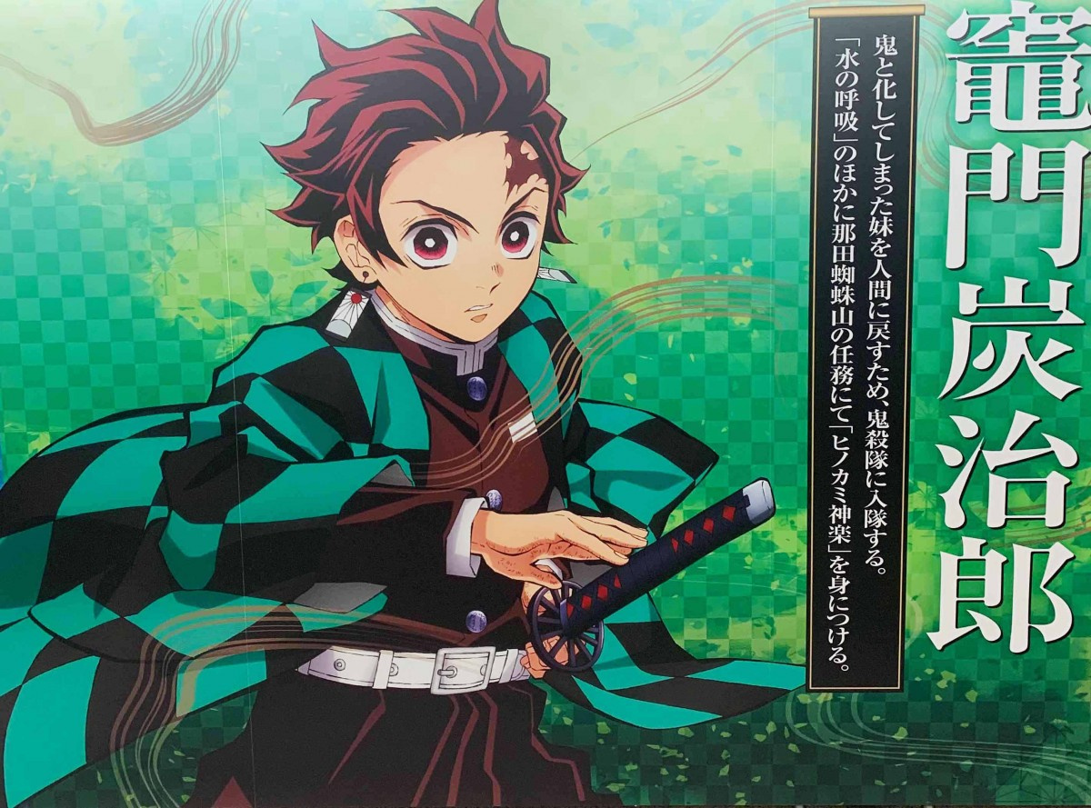 鬼滅の刃 無限列車編3話の提供イラスト公開 涙流す炭治郎にファン もらい泣き 煉獄さん Oricon News 鬼滅の刃 無限列車編3話の提供イラスト公開 涙流す炭治郎にファン もらい泣き 煉獄さん Oricon News