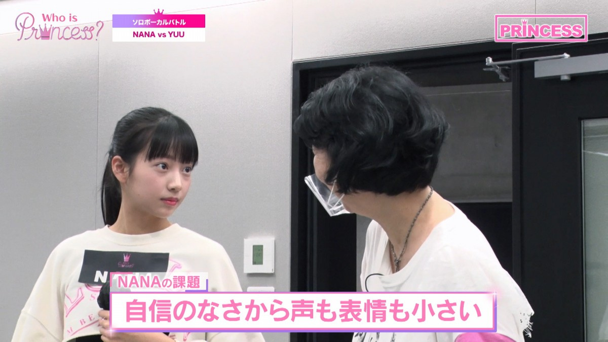 日テレサバイバル番組で2人目の脱落者 『WhoisPrincess?』第7話 | ORICON NEWS