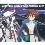 機動戦士ガンダムseed Complete Best Tvサントラ Oricon News