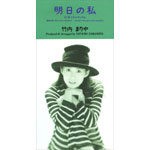 �����̎�