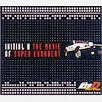 ����� ������[�C�j�V����]D Third Stage -INITIAL D THE MOVIE- �T���g��