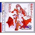 �T�N�����3�`�b���͔R���Ă����邩�` ���̓�