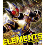 Elements Rider Chips Oricon News