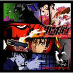 サムライガン Sound Action File Tvサントラ Oricon News