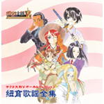 �T�N�����X�`����Έ������l��` �T���g��