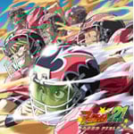 �A�C�V�[���h21 �T���g��