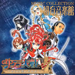 �T�N�����V�`����Έ������l��` �~���[�W�b�N�R���N�V���� �R�特�y��