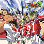 �A�C�V�[���h21 �T���g��