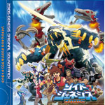 ゾイドジェネシス | ZOIDS/ゾイドシリーズ 2ページ目 | ORICON NEWS ゾイドジェネシス | ZOIDS/ゾイドシリーズ 2ページ目 | ORICON NEWS