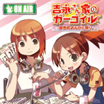 �u�g�i����Ƃ̃K�[�S�C���v ��F�����񂪂��Ղ�