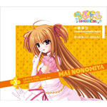 �������/LoveLoveLove�̂����Ȃ̂�!(���\�����@�[�W����)