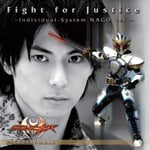 Fight for Justice `Individual-System NAGO ver.`