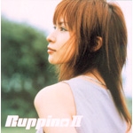 Ruppina II