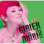 �W�r�G�E�h�E�}�� 2