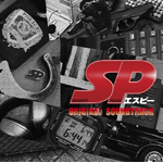SP(�G�X�s�[)�I���W�i���T�E���h�g���b�N