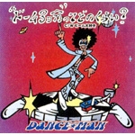 �g�h�[��3�R���h���Ăǂ̂��炢?