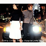 CDTVスーパーリクエストDVD～Every Little Thing～ | Every Little