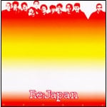 明日があるさ Re Japan Oricon News