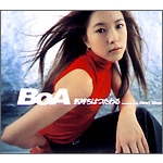 BoA 気持ちはつたわる Kimochiha Tsutawaru - YouTube