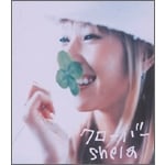 �N���[�o�[