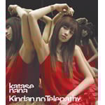 �֒f�̃e���p�V�[