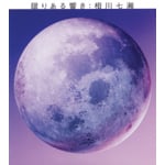 ���肠�鋿��