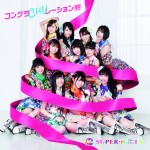 �R���O��CHU���[�V����!!!!(TYPE-D)