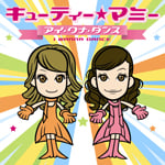 �A�C�E���i�E�_���X