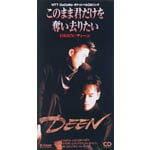 DEEN at BUDOKAN ～20th Anniversary～ COMPLETE(完全生産限定盤