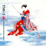 Amazon.co.jp: TMG I (初回限定盤): ミュージック