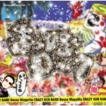 �܂��҂烍�b�N