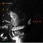 �����m�N�^�[��