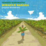 �~���N���o�i�i �I���W�i���E�T�E���h�g���b�N