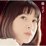 【中古】 宇多田純子さん安らかに/ＣＤ/NCCR-130930 Amazon.co.jp: 宇多田純子さん安らかに: ミュージック